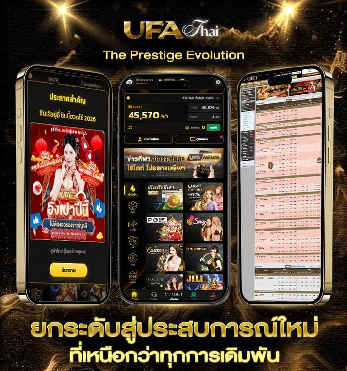 ufabet877 ทางเข้า  เว็บตรง UFABET